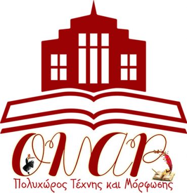 Η ηλεκτρονική μας βιβλιοθήκη!