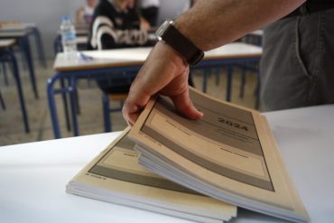 Πανελλαδικές εξετάσεις 2025: Καλή επιτυχία σε όλους τους μαθητές και μαθήτριες