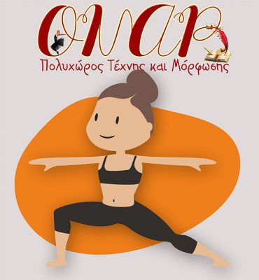 PILATES – TMHMA ΕΝΗΛΙΚΩΝ- ΚΑΘΕ ΔΕΥΤΕΡΑ 19:30-20:30