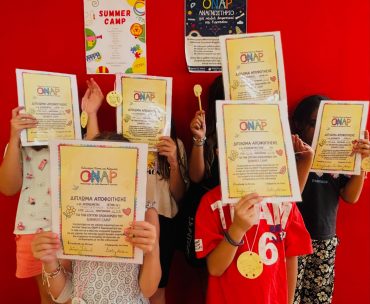 Με μεγάλη επιτυχία ολοκληρώθηκε το 9ο Summer Camp ΟΝΑΡ